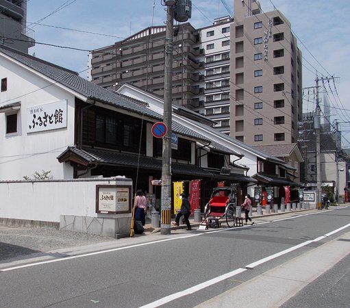 Musée folklorique Hakata Machiya